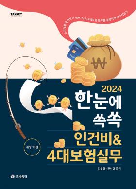 교재